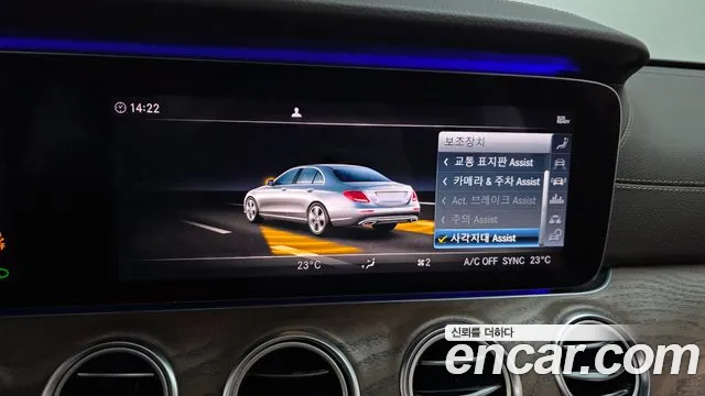 Mercedes-Benz E-Class 2019 — фото 15