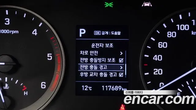 Hyundai Tucson 2020 — фото 16