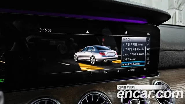 Mercedes-Benz E-Class 2019 — фото 16