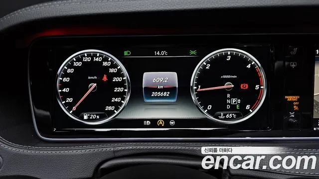 Mercedes-Benz S-Class 2015 — фото 8