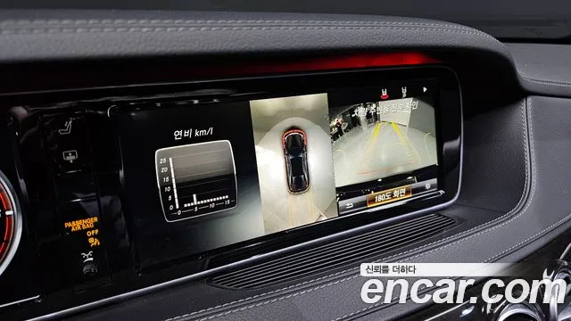 Mercedes-Benz S-Class 2015 — фото 15