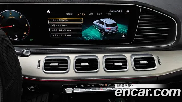 Mercedes-Benz GLE-Class 2020 — фото 14