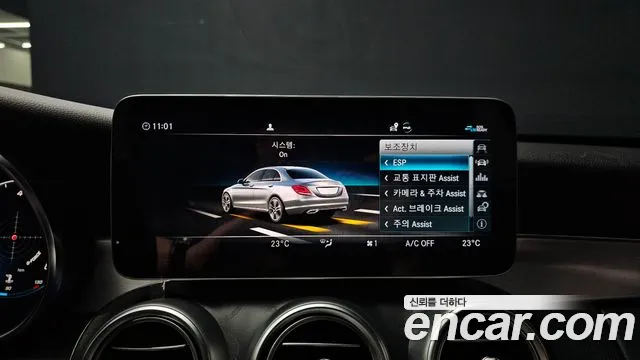 Mercedes-Benz C-Class 2021 — фото 17