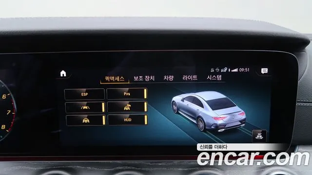 Mercedes-Benz CLS-Class 2023 — фото 16