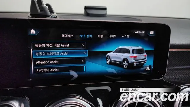 Mercedes-Benz GLB-Class 2020 — фото 16