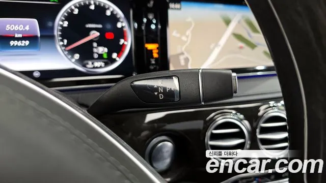 Mercedes-Benz S-Class 2015 — фото 9