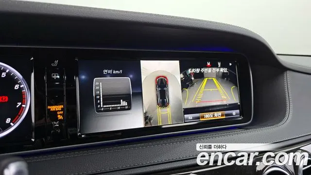 Mercedes-Benz S-Class 2015 — фото 15