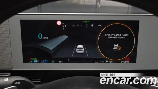 Hyundai Ioniq5 2022 — фото 8