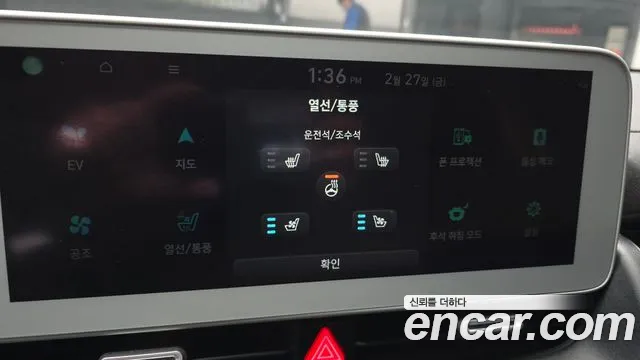 Hyundai Ioniq5 2022 — фото 16