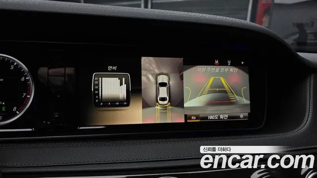 Mercedes-Benz S-Class 2014 — фото 14