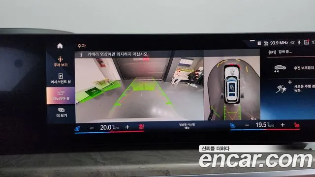 BMW X7 2023 — фото 15