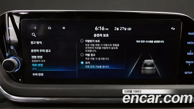 Hyundai Sonata 2020 — фото 15