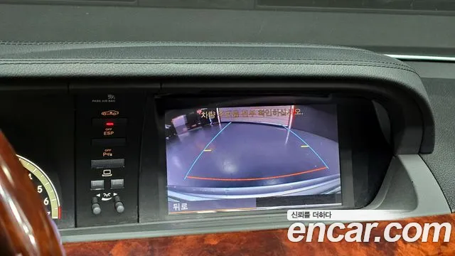 Mercedes-Benz S-Class 2008 — фото 15