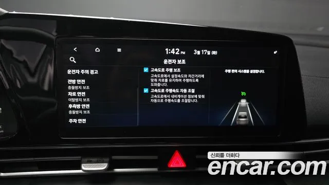 Hyundai AVANTE 2021 — фото 16