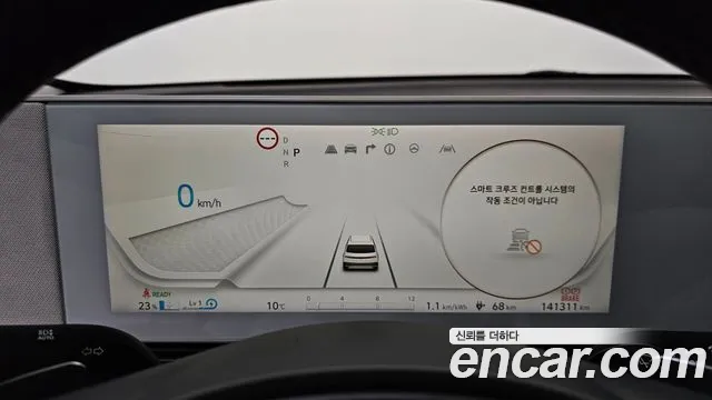 Hyundai Ioniq5 2022 — фото 7