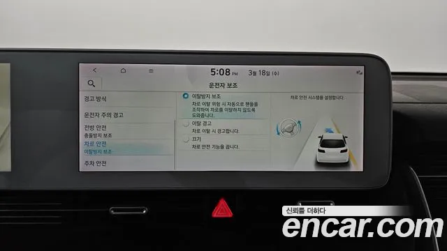 Hyundai Ioniq5 2022 — фото 16