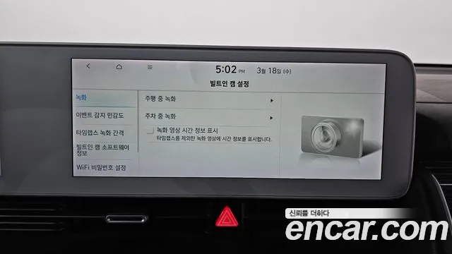 Hyundai Ioniq5 2022 — фото 17