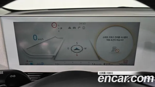 Hyundai Ioniq5 2022 — фото 7