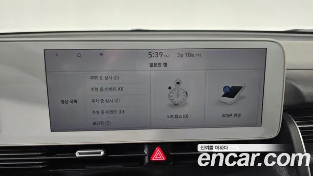 Hyundai Ioniq5 2022 — фото 15