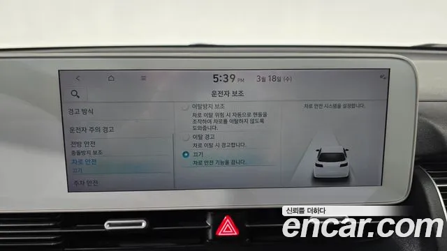 Hyundai Ioniq5 2022 — фото 16