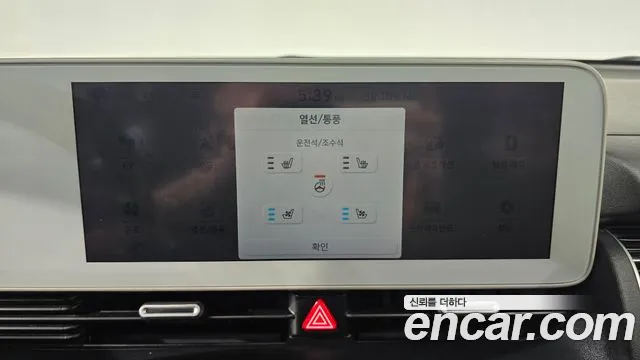 Hyundai Ioniq5 2022 — фото 17