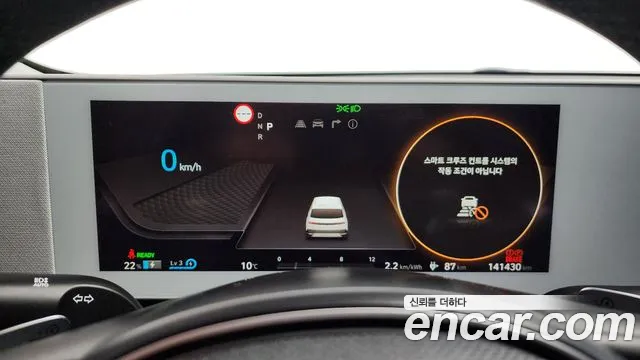 Hyundai Ioniq5 2022 — фото 7