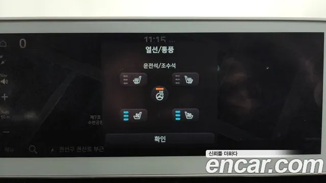 Hyundai Ioniq5 2022 — фото 16