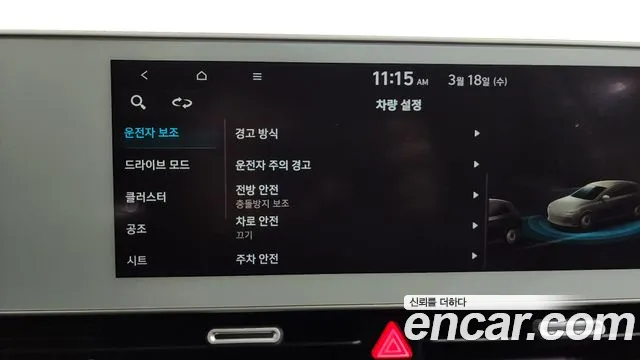 Hyundai Ioniq5 2022 — фото 17