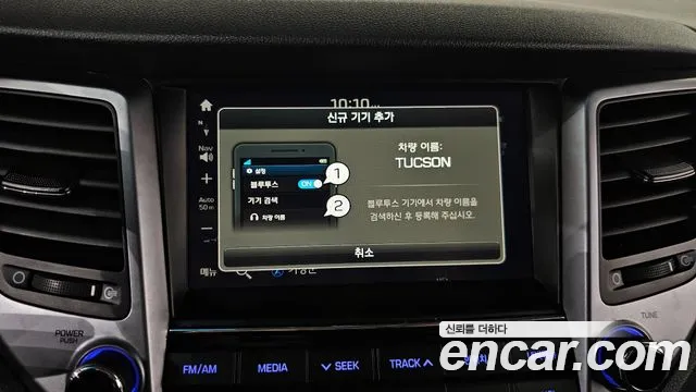 Hyundai Tucson 2018 — фото 15