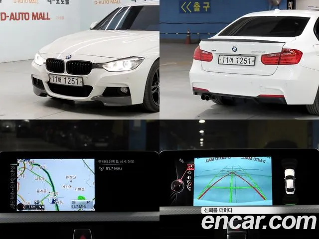 BMW 3-Series 2015 — фото 2