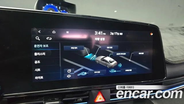 Hyundai AVANTE 2021 — фото 15