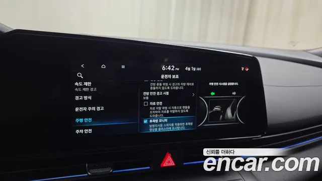Hyundai AVANTE 2025 — фото 15