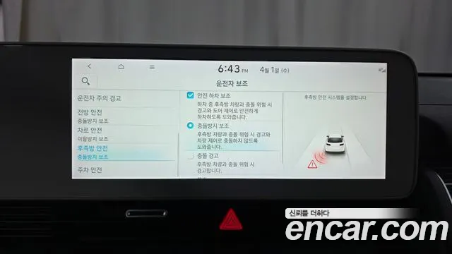 Hyundai Ioniq5 2022 — фото 16