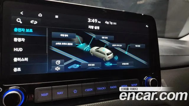 Hyundai Kona 2021 — фото 16