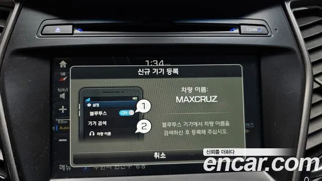 Hyundai Maxcruz 2018 — фото 15