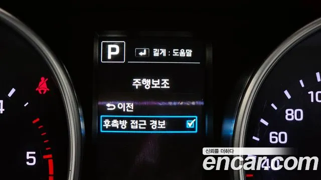 Hyundai Maxcruz 2018 — фото 16