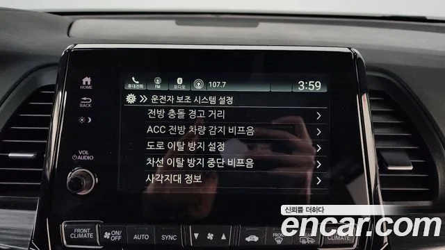 Honda Odyssey 2023 — фото 16