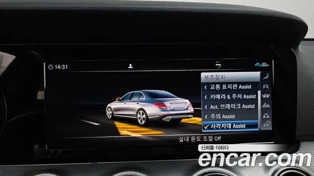 Mercedes-Benz E-Class 2020 — фото 16