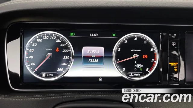 Mercedes-Benz S-Class 2015 — фото 8