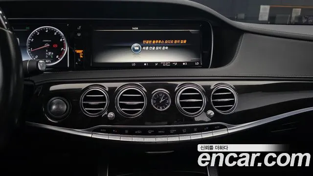 Mercedes-Benz S-Class 2015 — фото 14