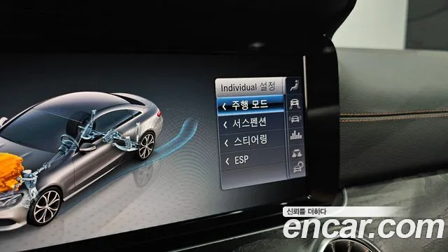 Mercedes-Benz E-Class 2019 — фото 16