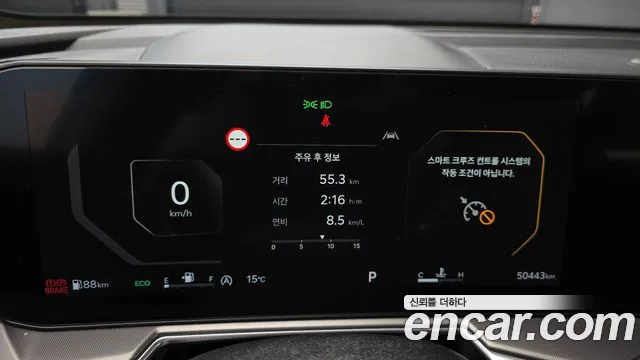 Kia Sorento 2024 — фото 8