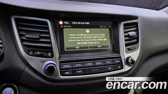 Hyundai Tucson 2017 — фото 14