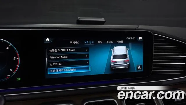 Mercedes-Benz GLS-Class 2021 — фото 15
