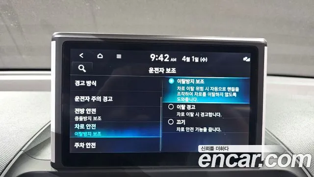 Hyundai Casper 2023 — фото 16