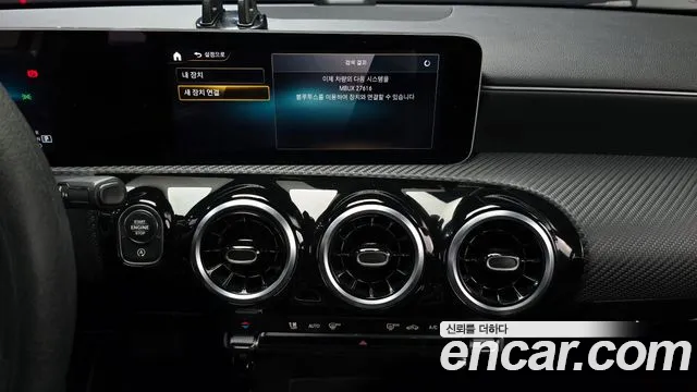 Mercedes-Benz A-Class 2020 — фото 14