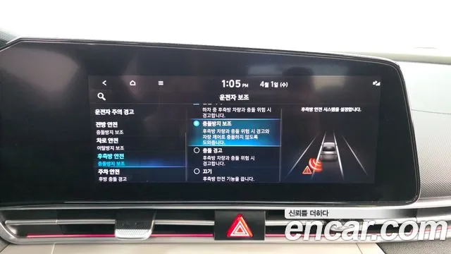 Hyundai AVANTE 2022 — фото 16