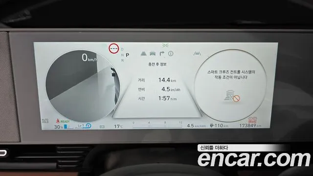 Hyundai Ioniq5 2022 — фото 8