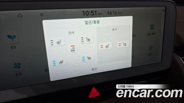 Hyundai Ioniq5 2022 — фото 16