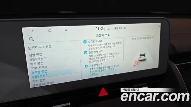 Hyundai Ioniq5 2022 — фото 17